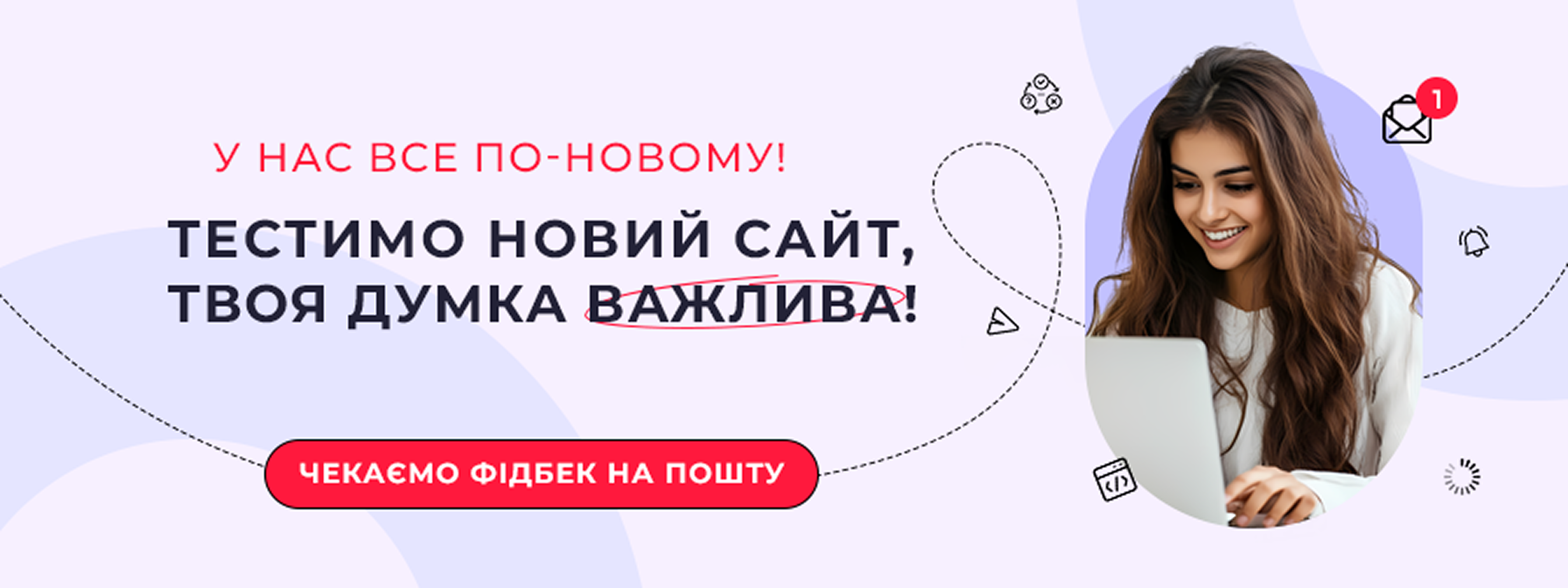 анонс
