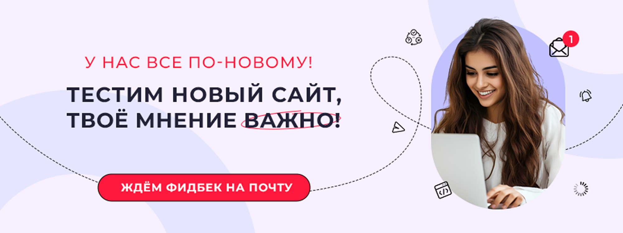 анонс