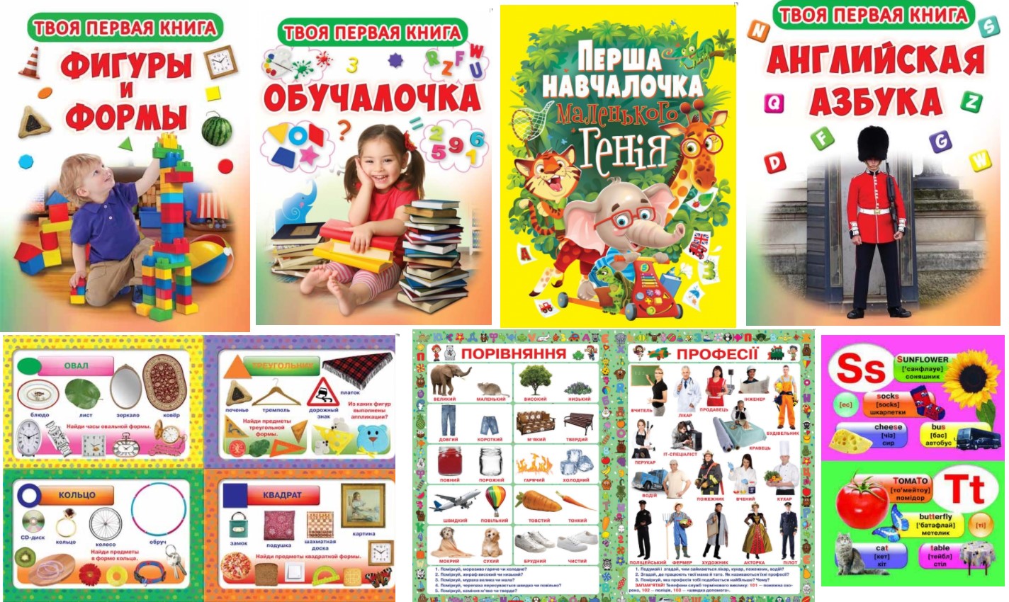 купить литературу в Одессе.jpg
